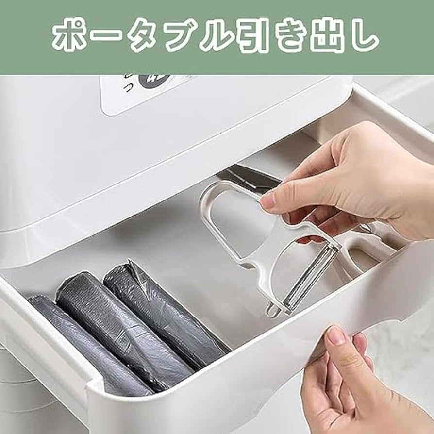 Amazon｜ゴミ箱 両開き ペダル式 キャスター付き45L袋可 45